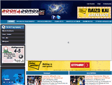 Tablet Screenshot of bookadoros.net